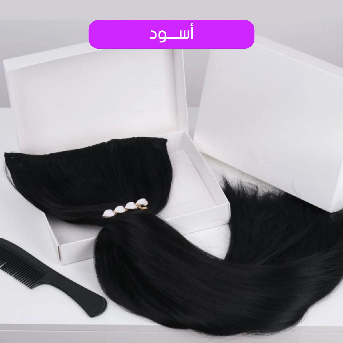 كلبسات شعر بجودة عالية ⭐⭐⭐⭐ModaForm