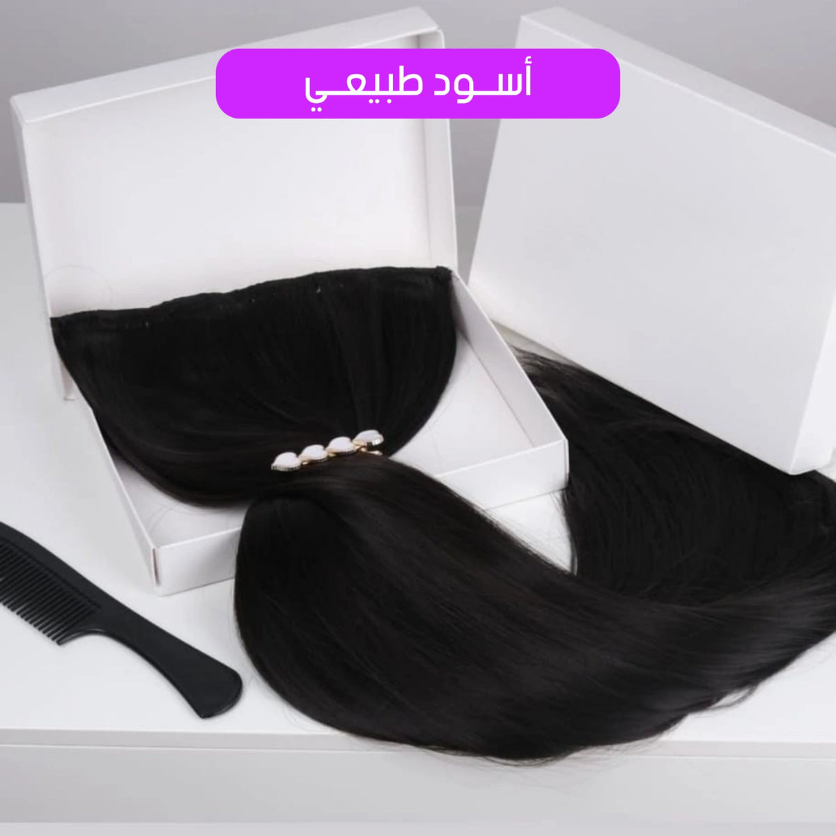 كلبسات ModaForm صورة 4