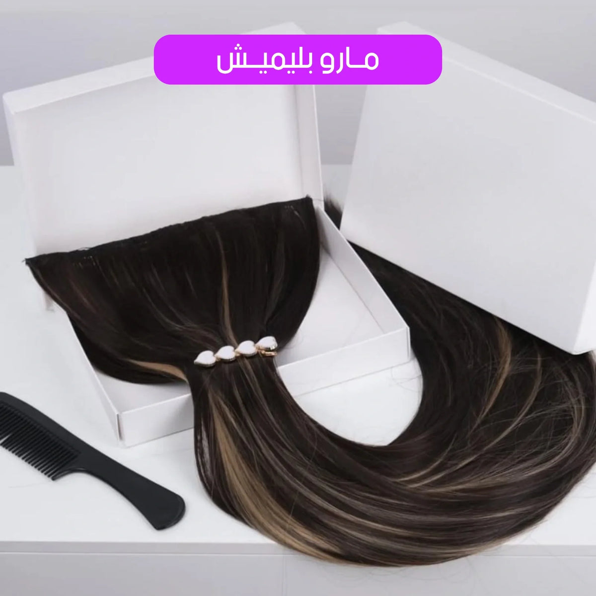 كلبسات ModaForm صورة 5