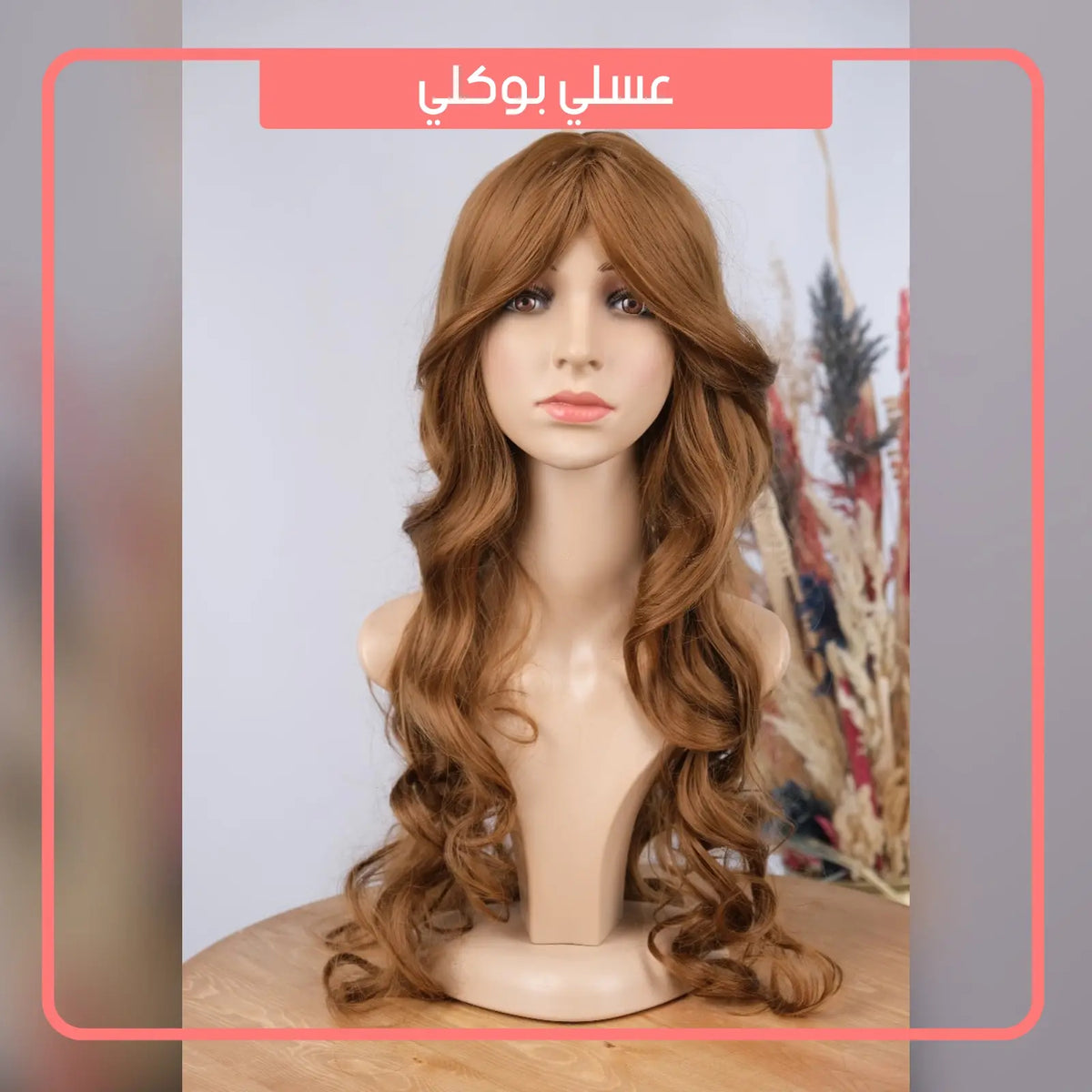 باروكة شعر بوكلي ModaForm صورة 4