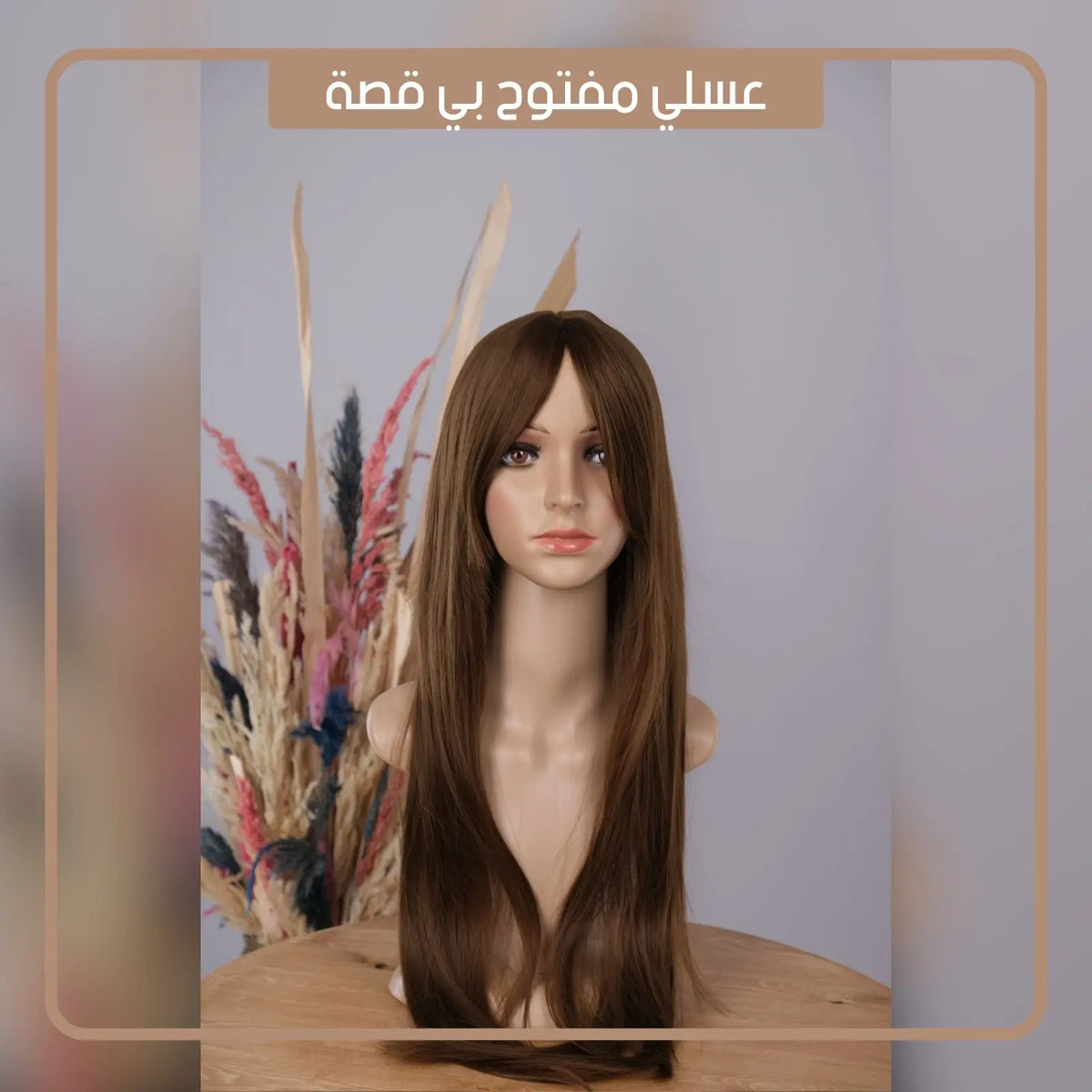 باروكة شعر قابلة للغسل ModaForm صورة 4