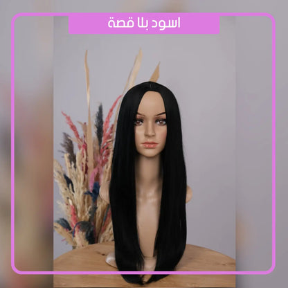 باروكة شعر بلا قصة ModaForm صورة 1