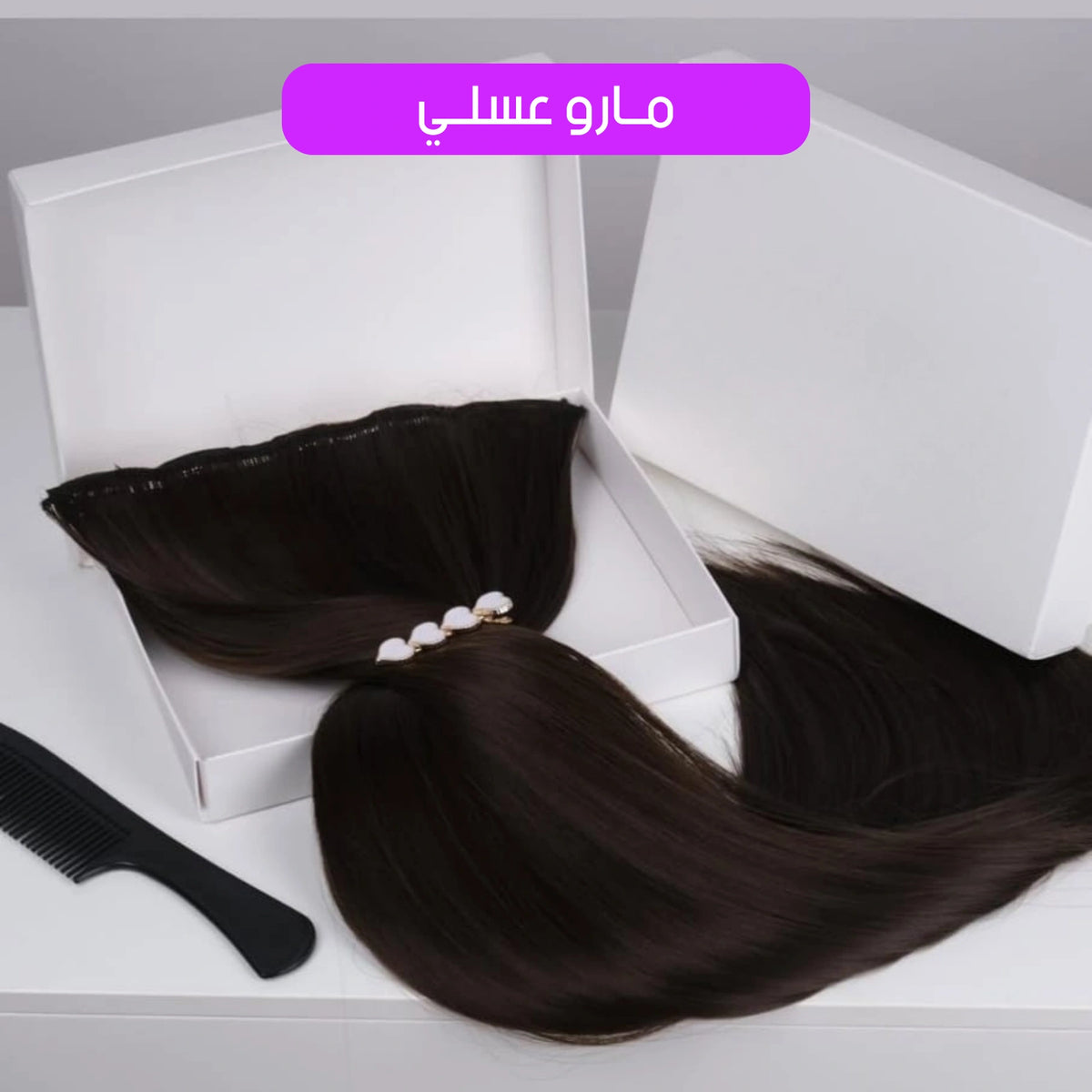 كلبسات ModaForm صورة 3