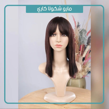 باروكة شعر كوب كاري ModaForm صورة 3